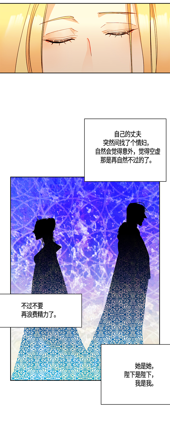 第2话25