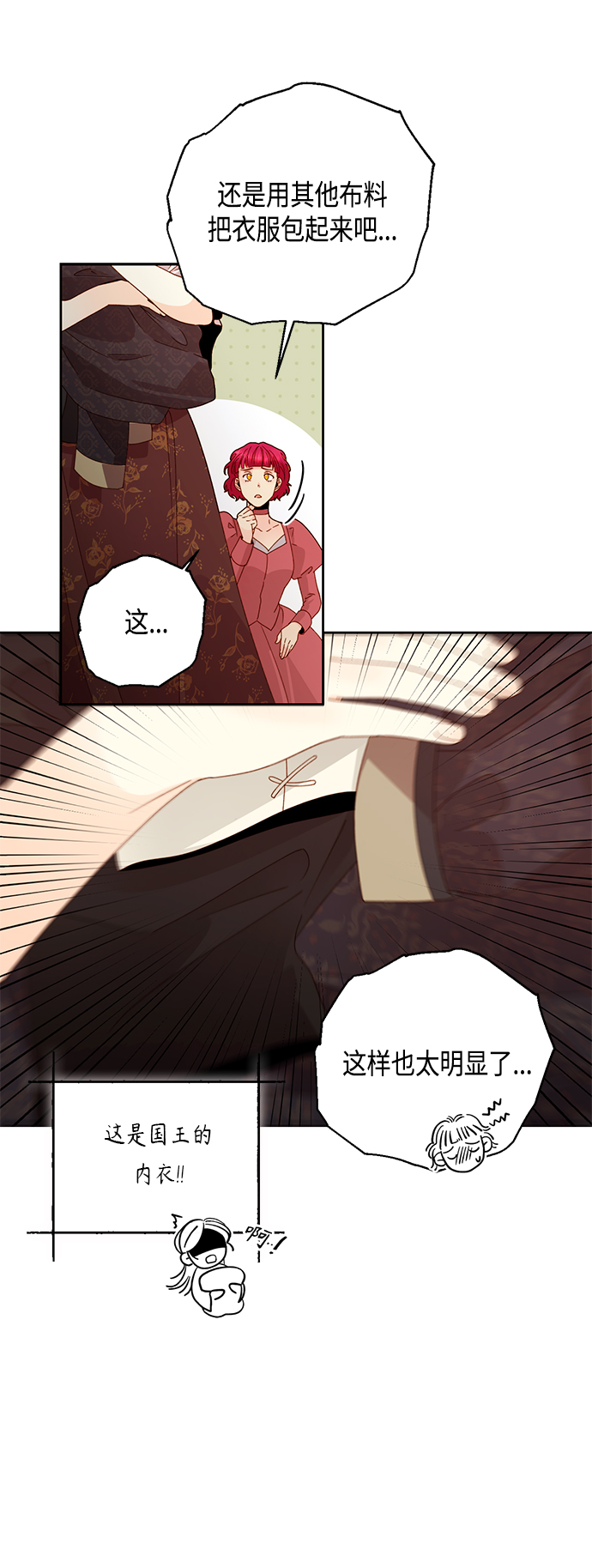 第98话17