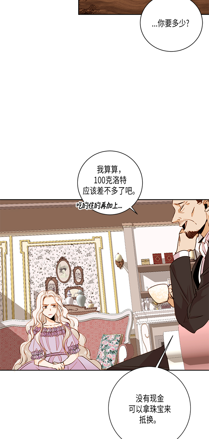 第24话32