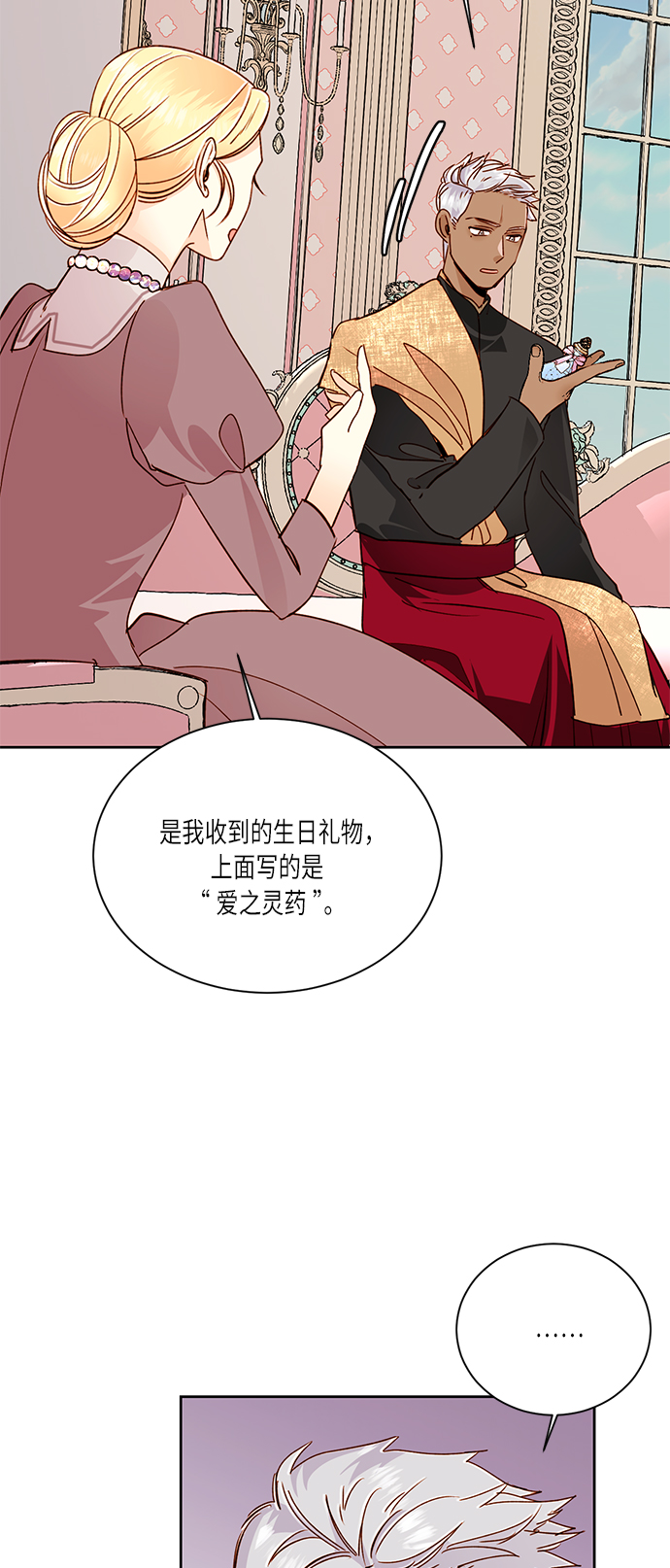 第36话39