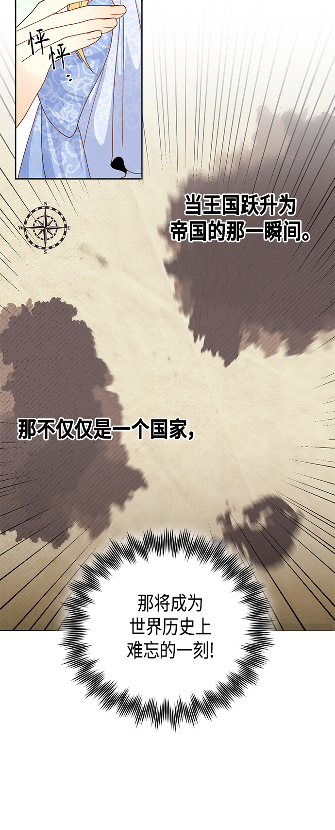 第103话17