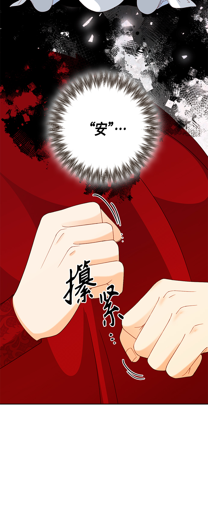 第121话16