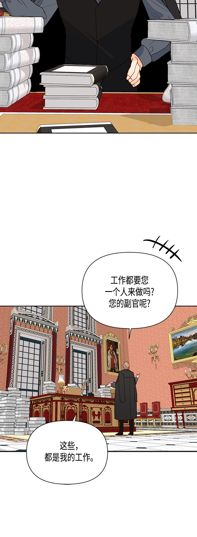 第75话35