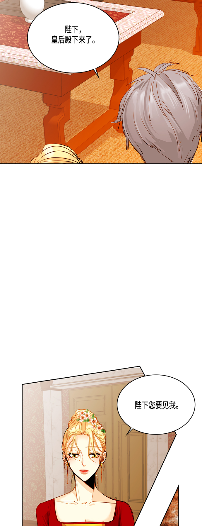 第4话14