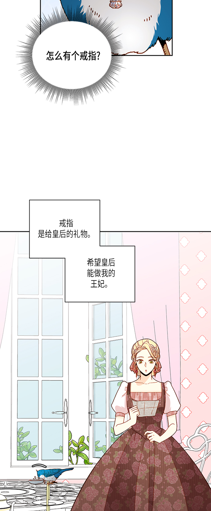 第55话19