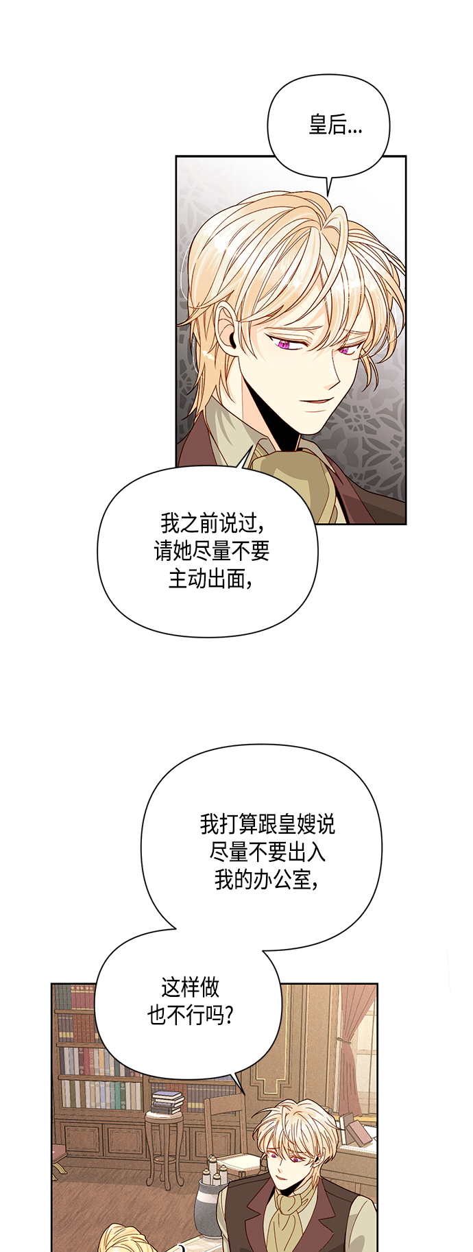 第95话12