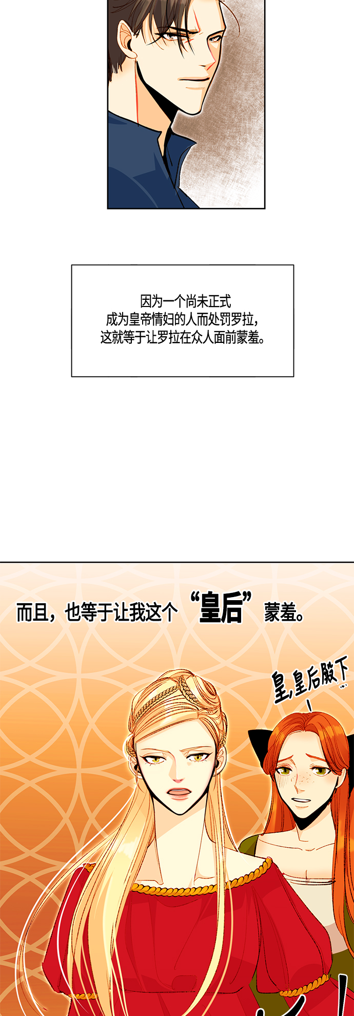 第3话28