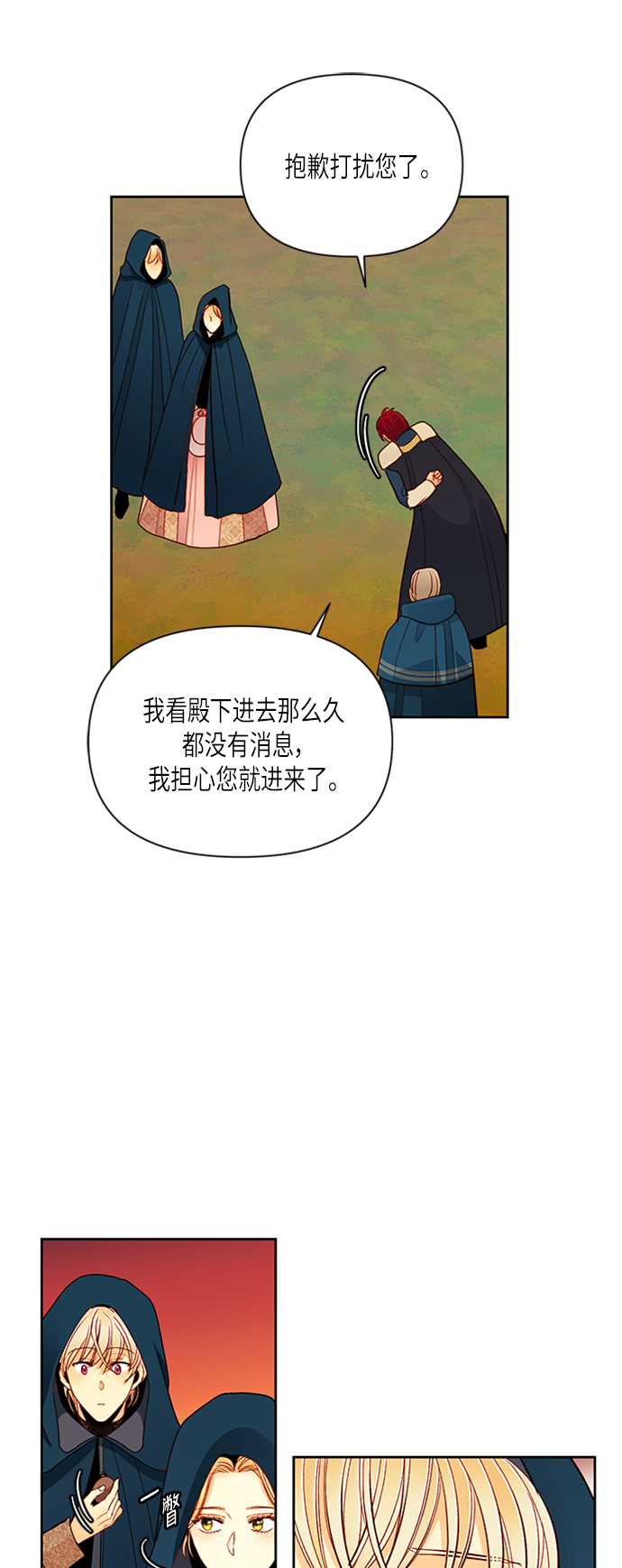 第64话19