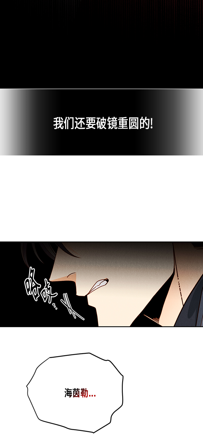 第83话13