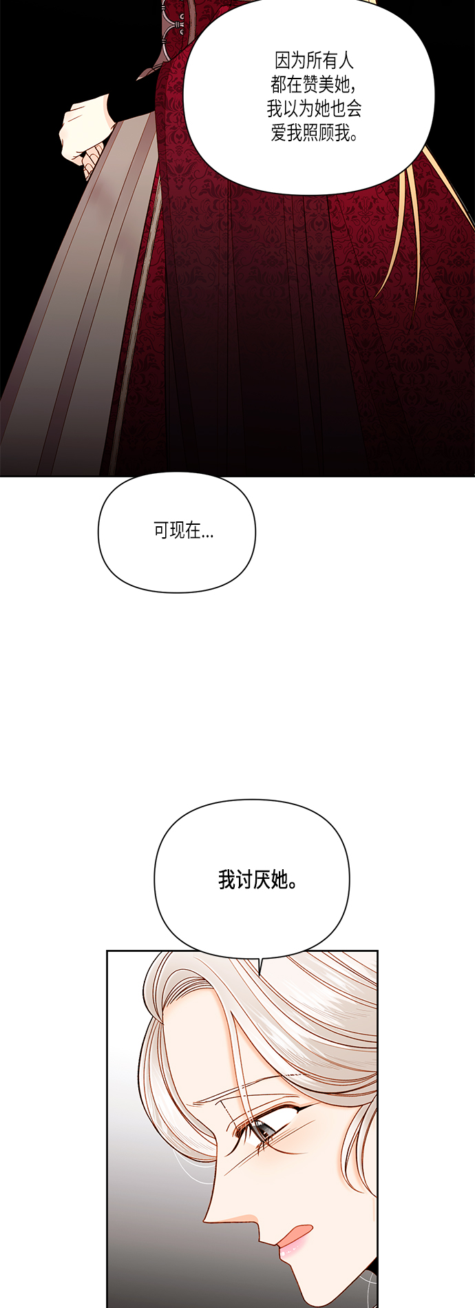 第50话42