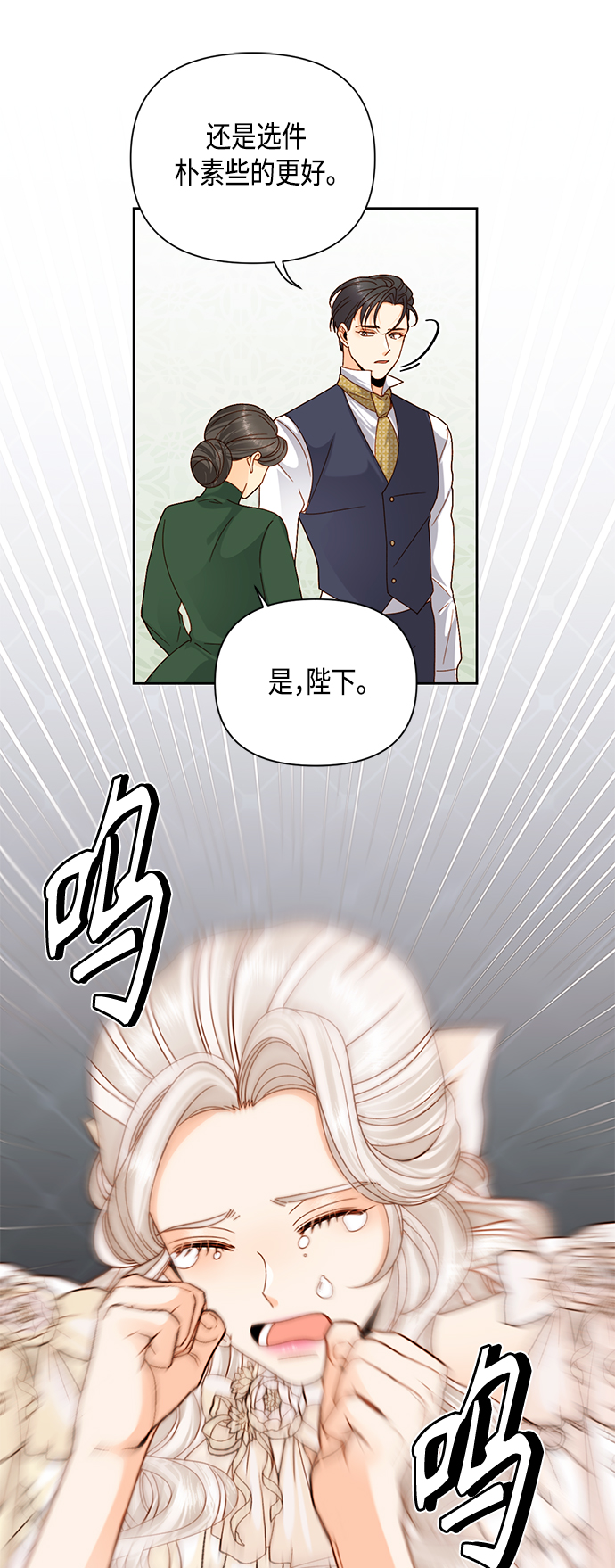 第107话36