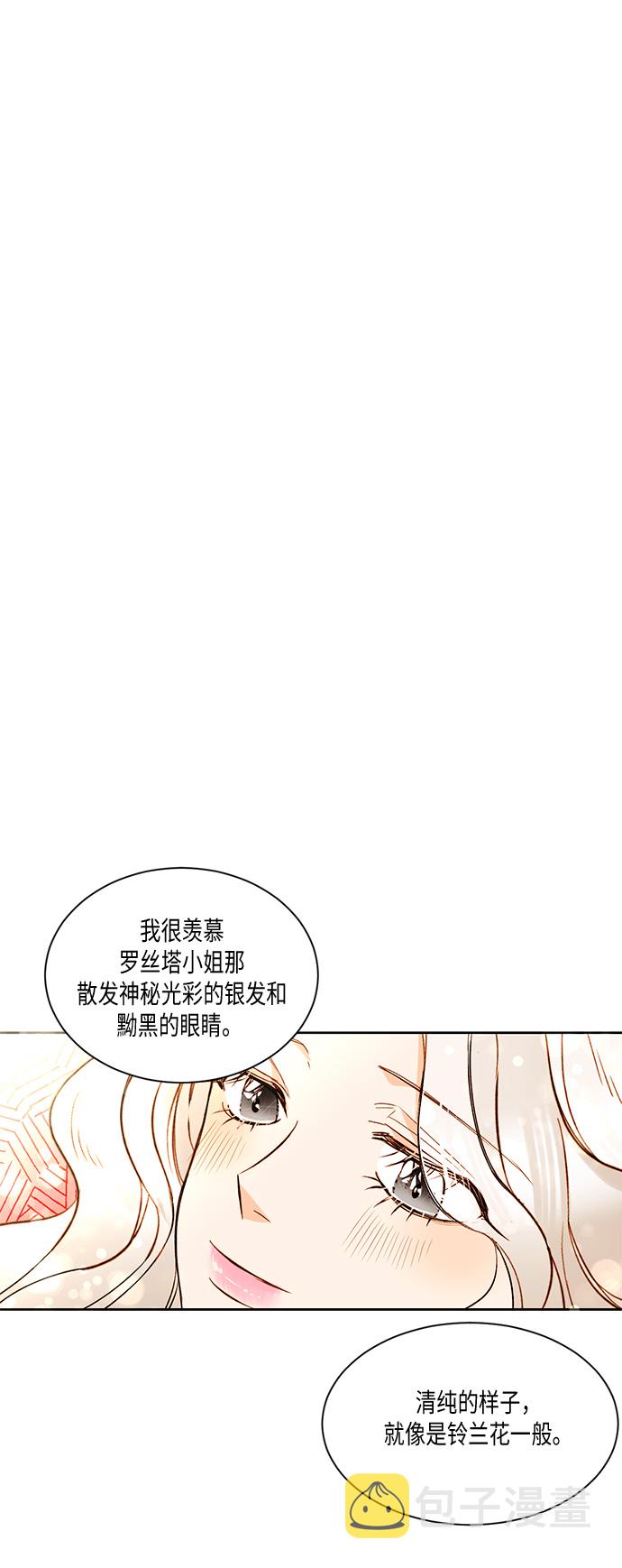 第15话38
