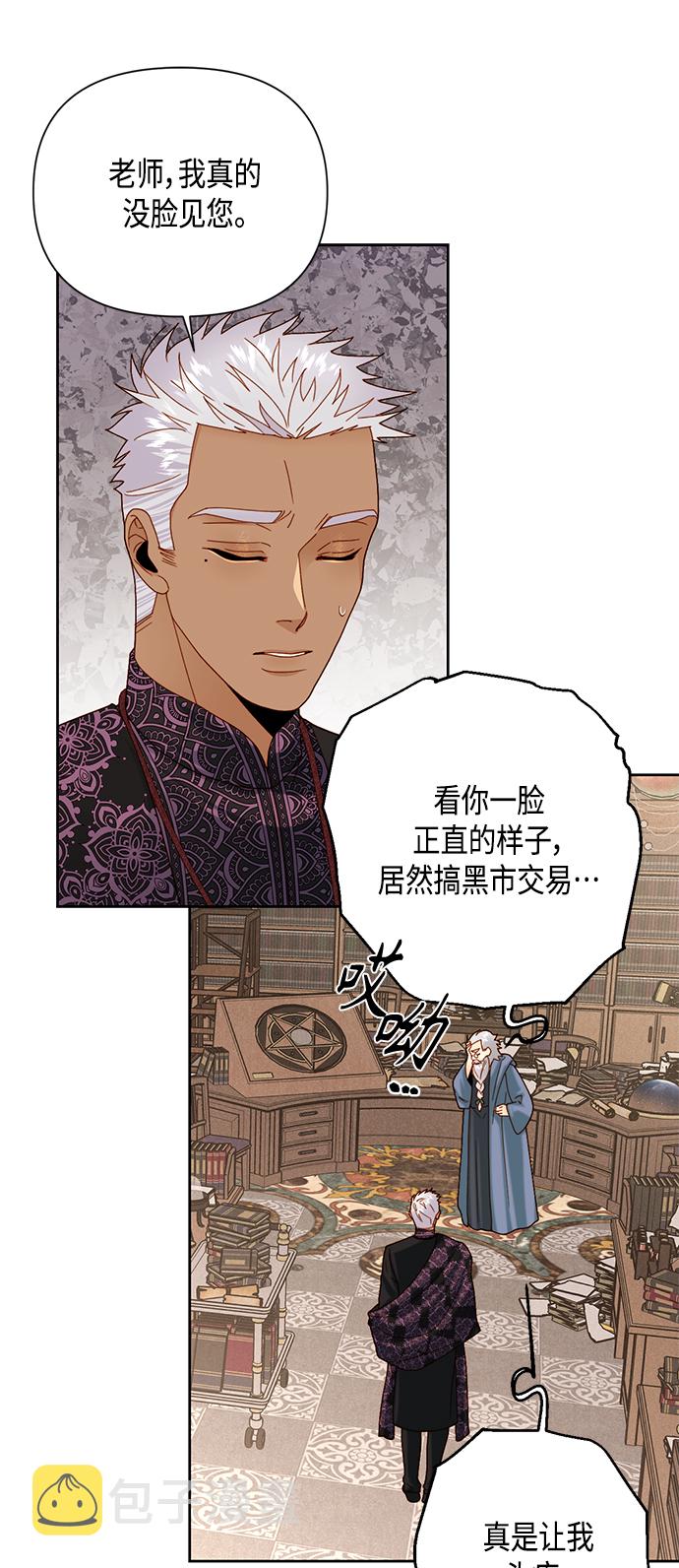 第106话24