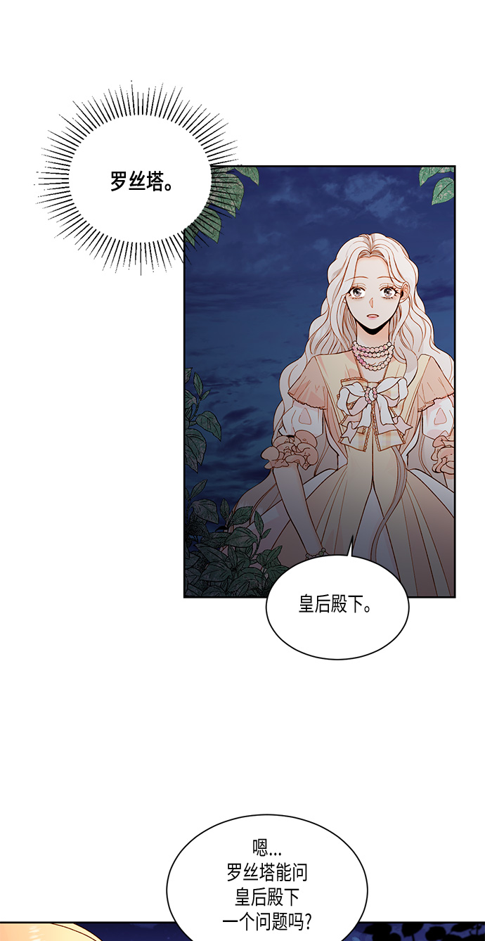 第21话12