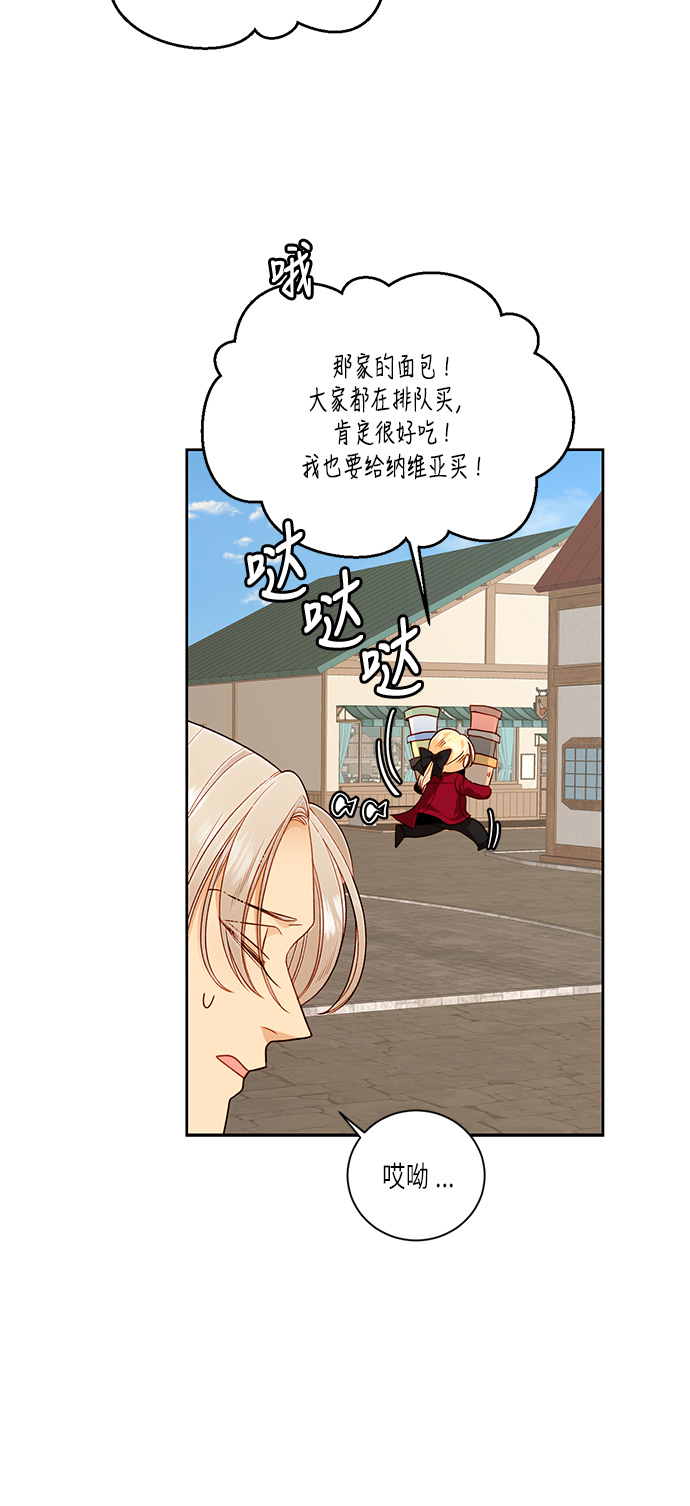第41话71