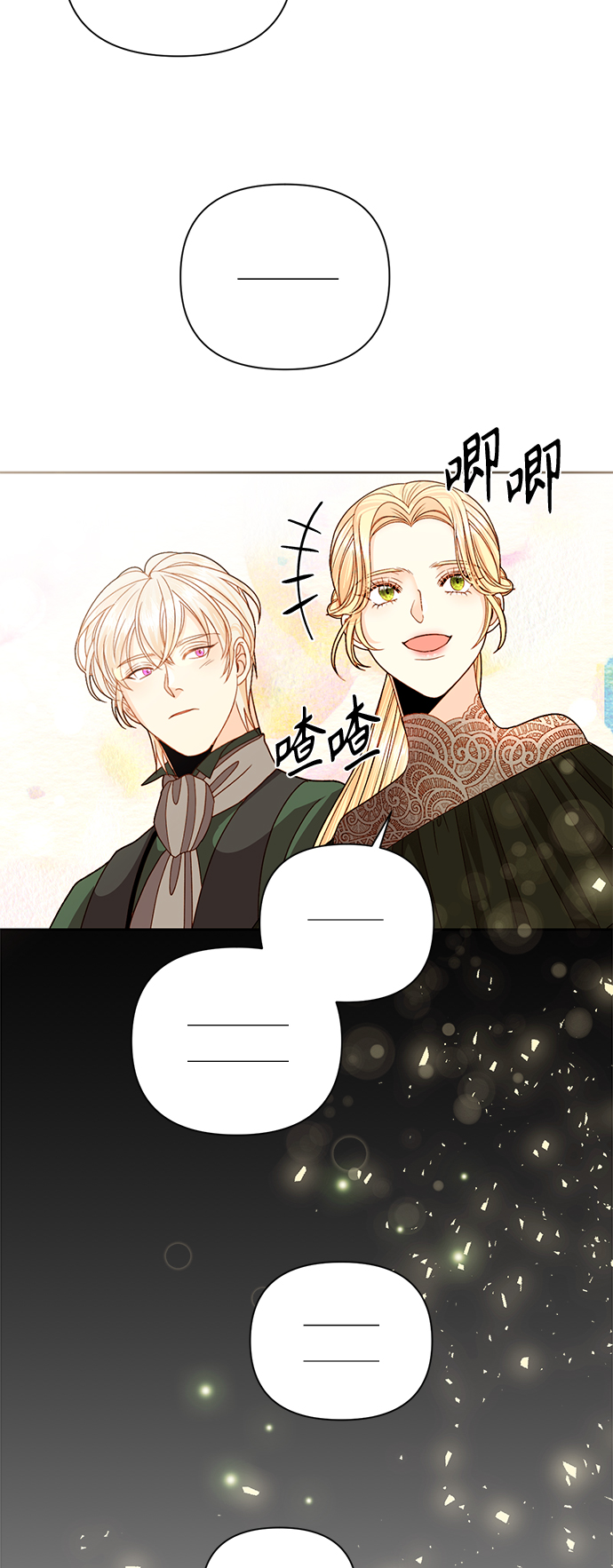 第111话34
