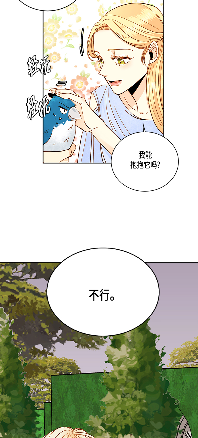 第27话45
