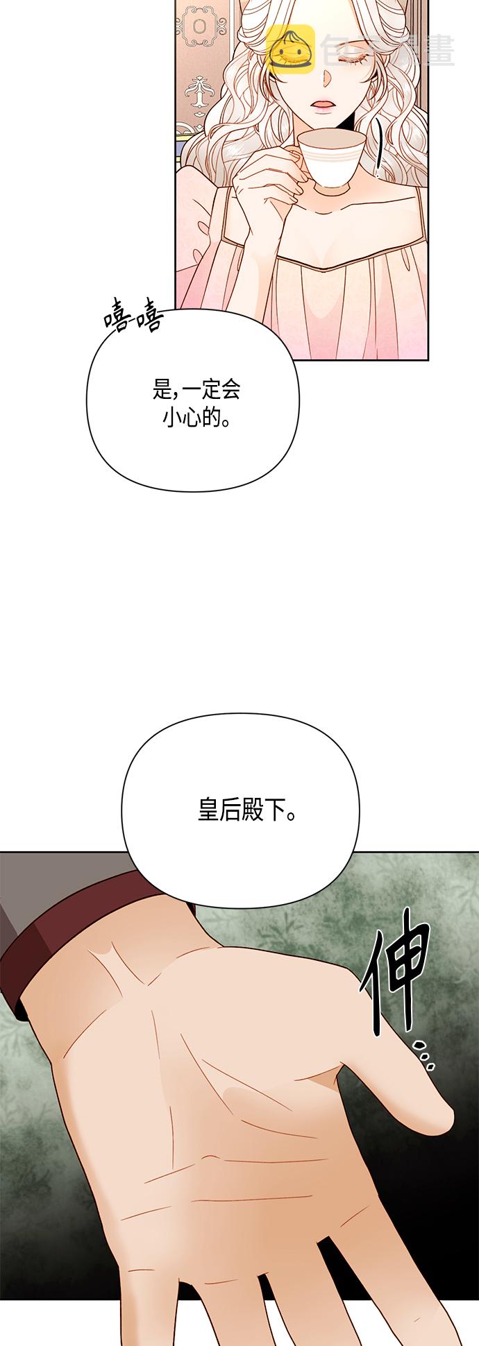 第100话29
