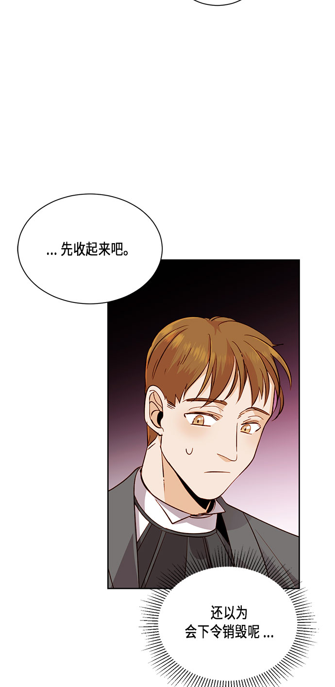 第35话54