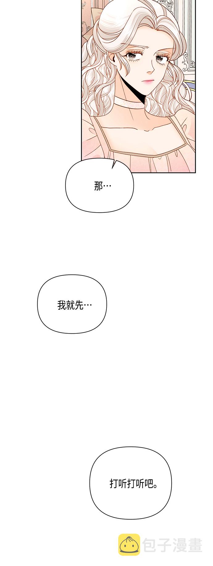 第100话34