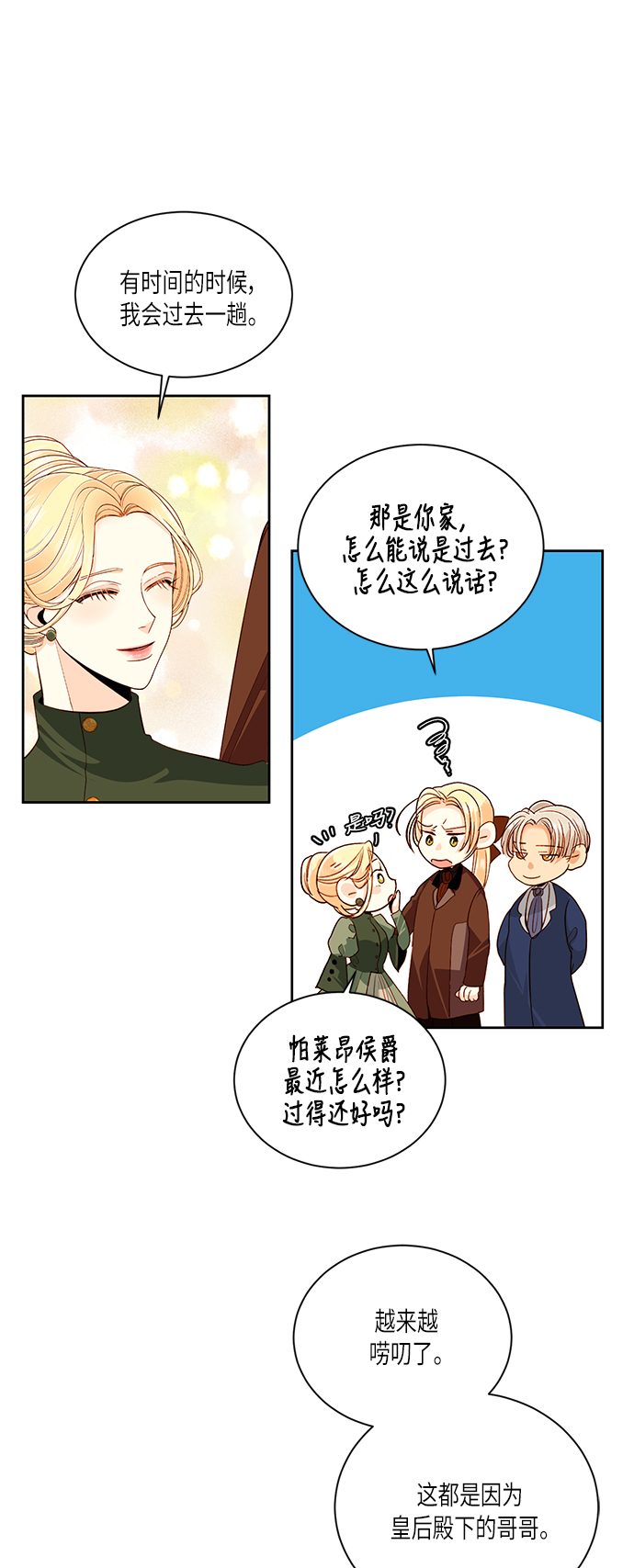 第46话27