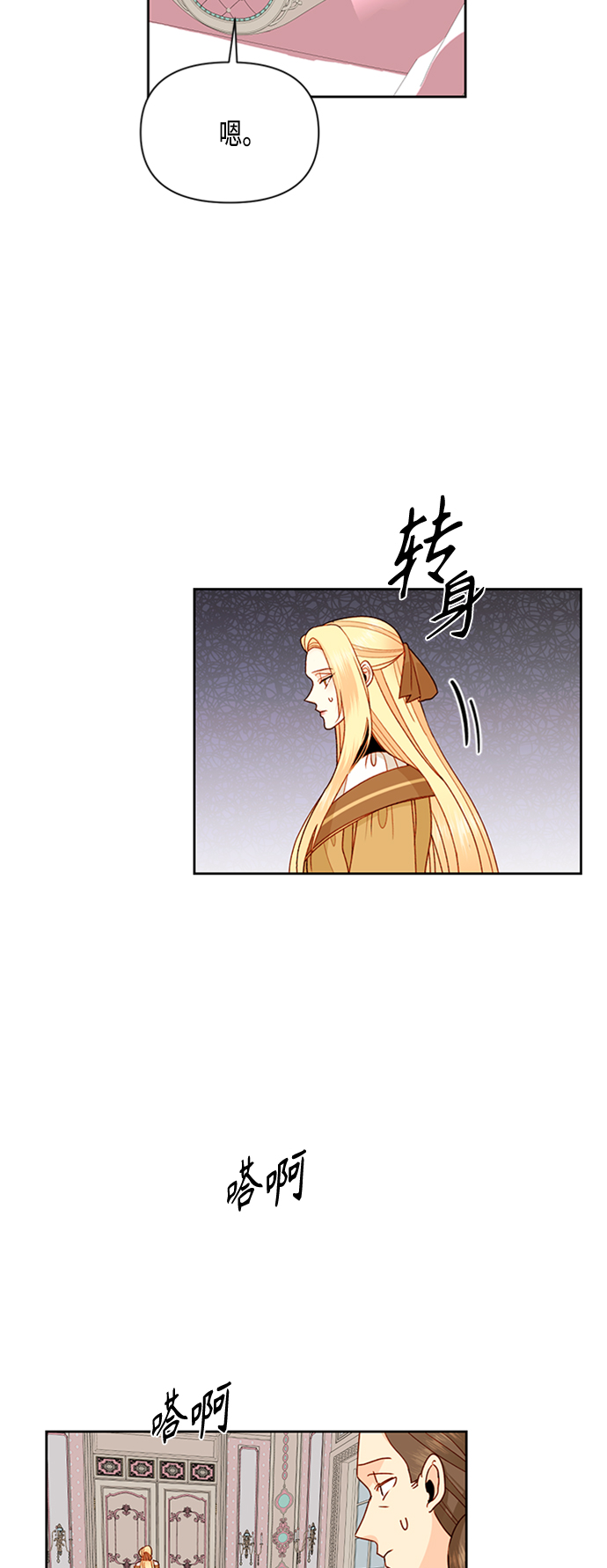 第75话13