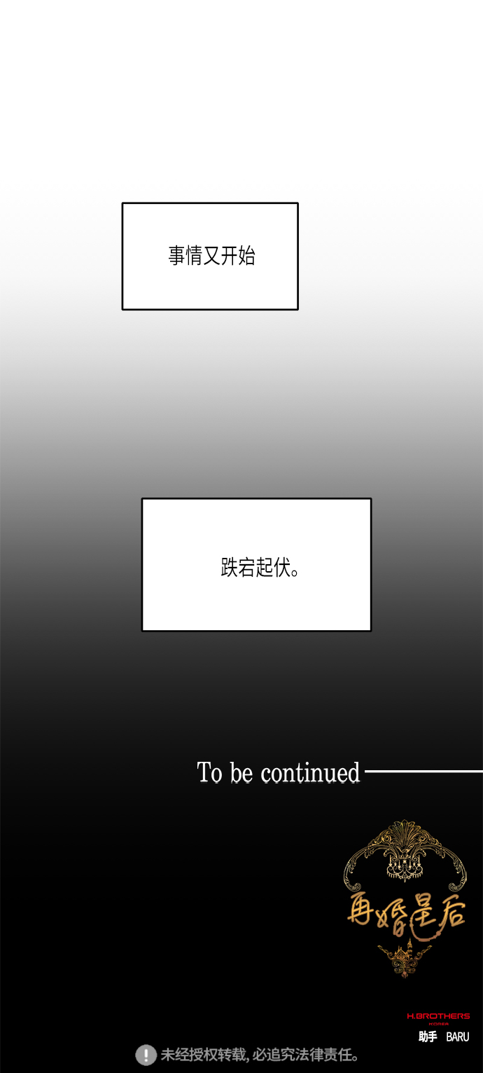 第32话59