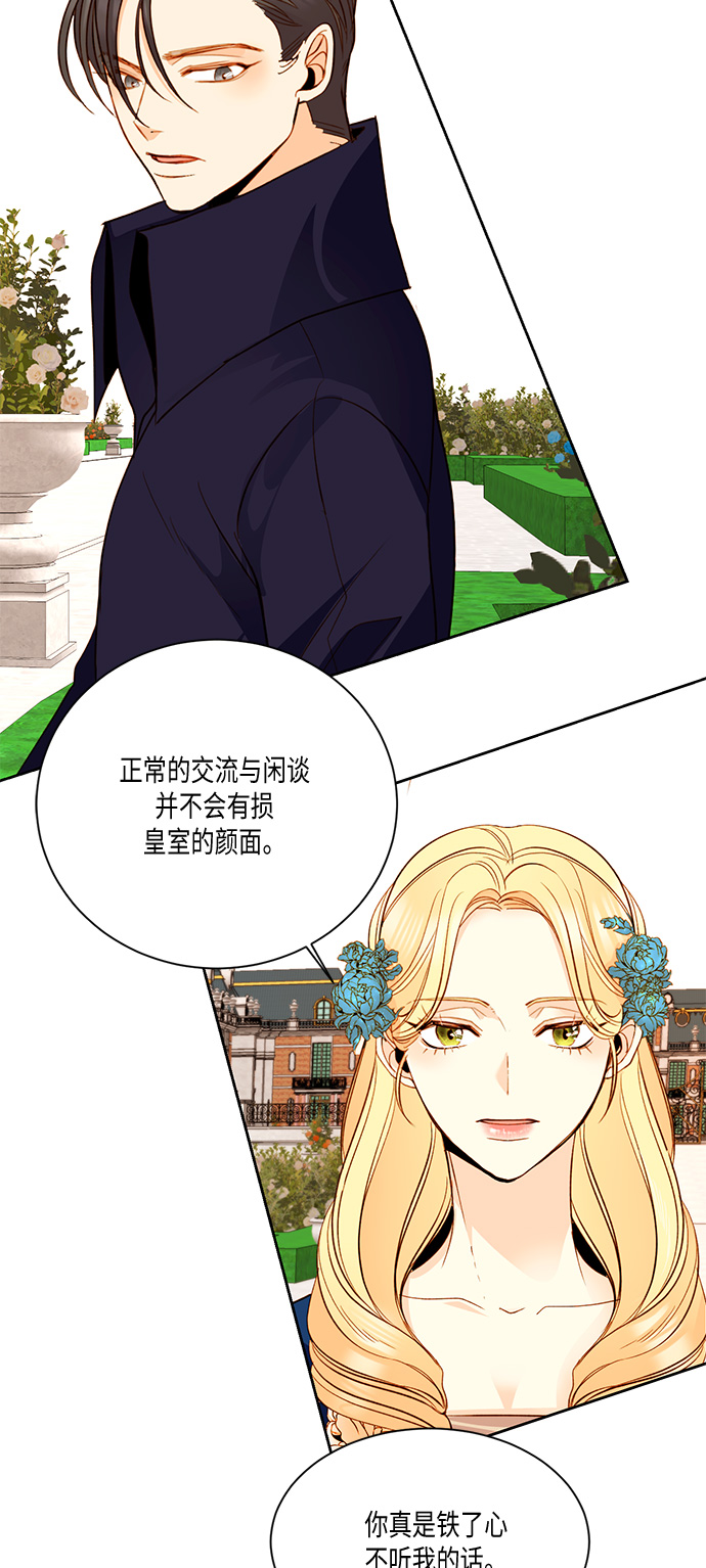 第18话29