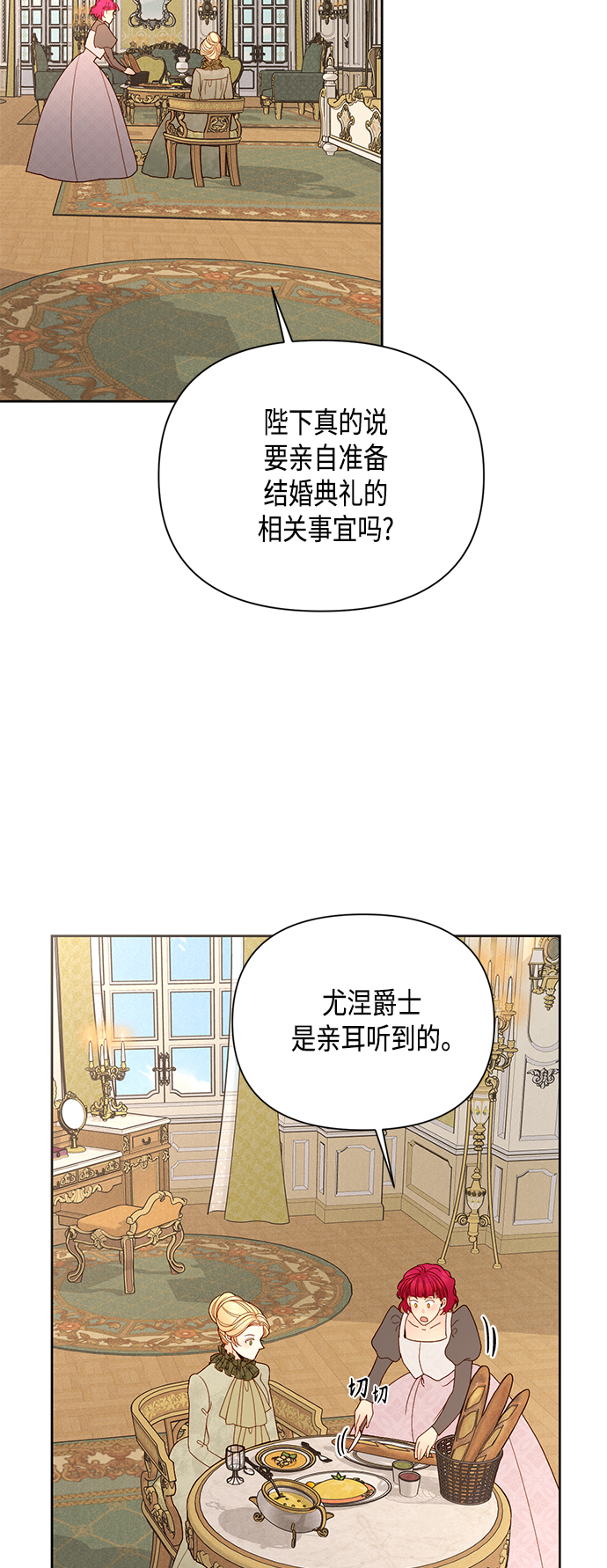 第94话32
