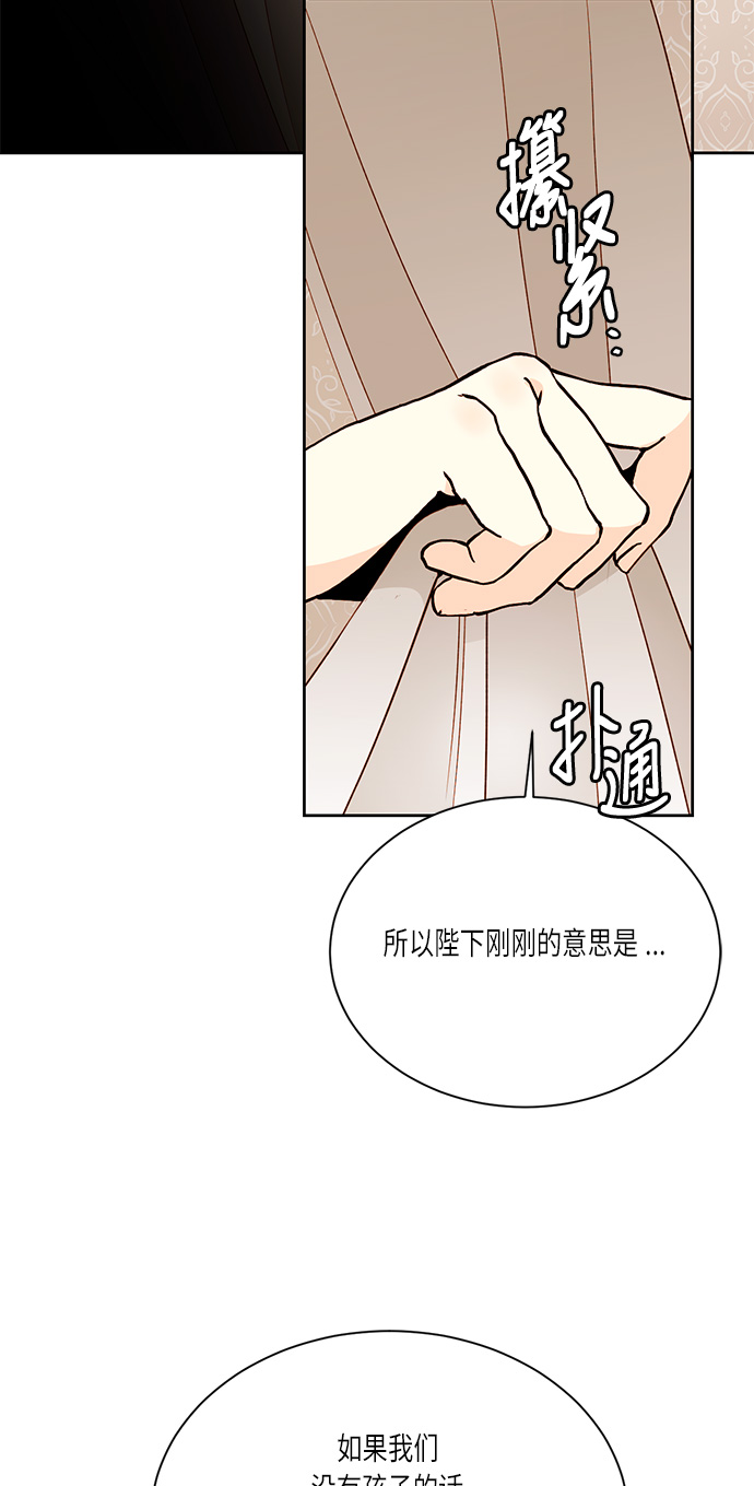 第41话45