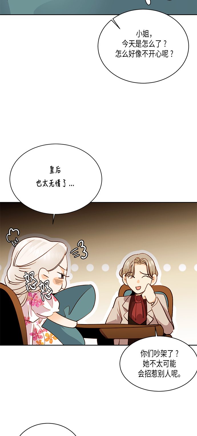 第30话45