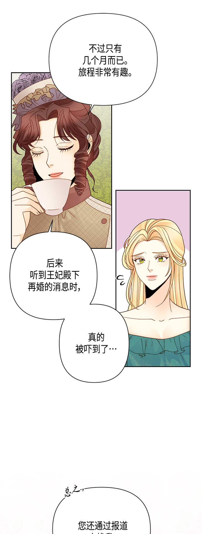 第104话28