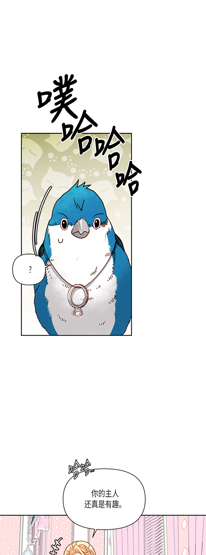 第55话21