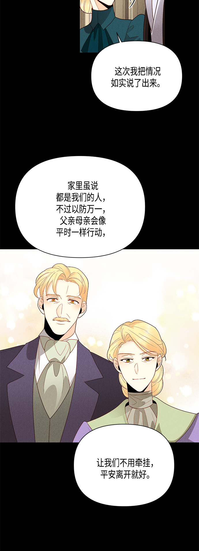 第84话22