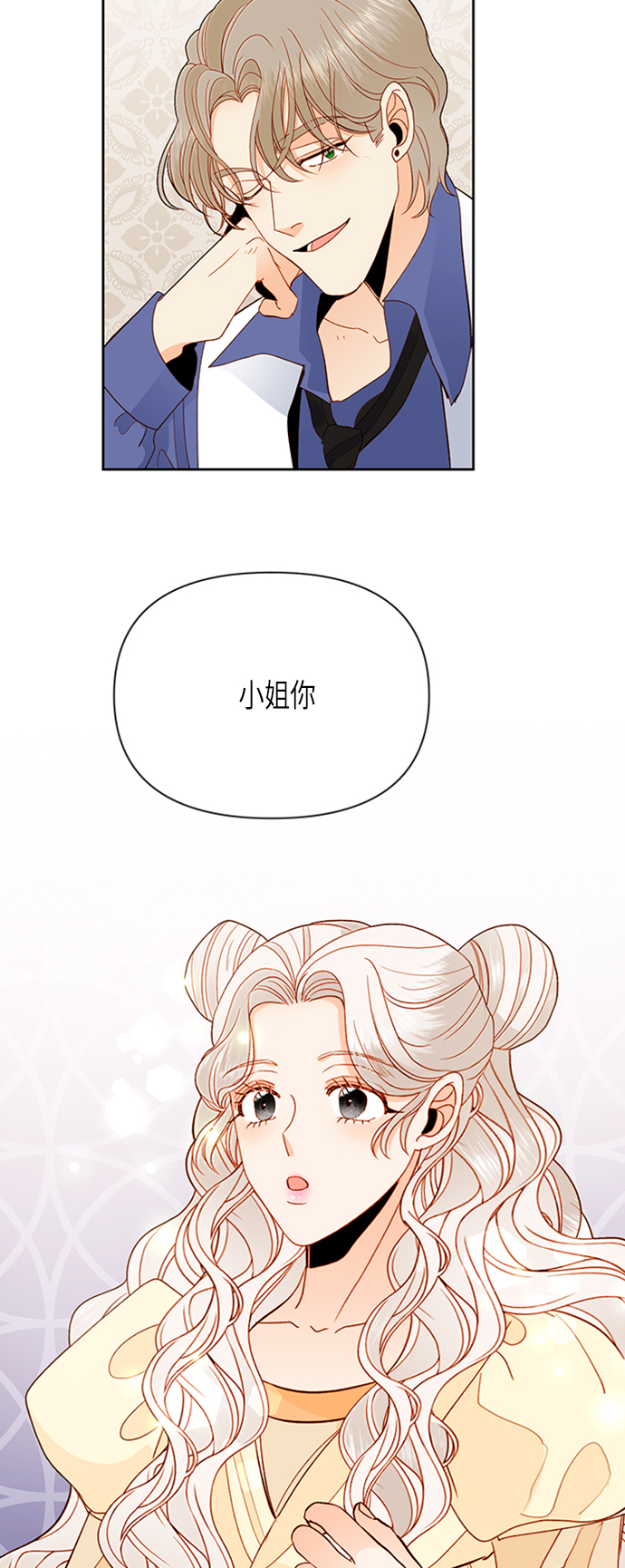 第70话42