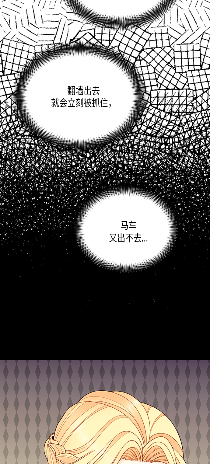 第83话36