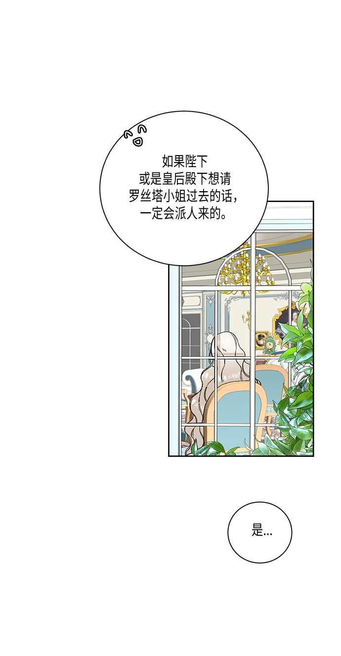 第24话52