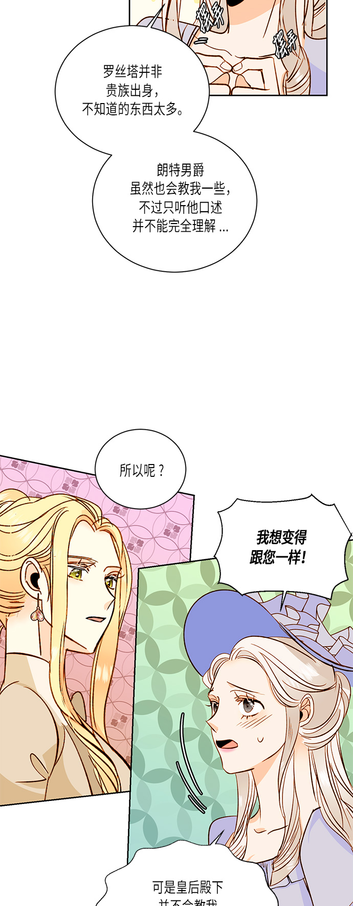 第31话15