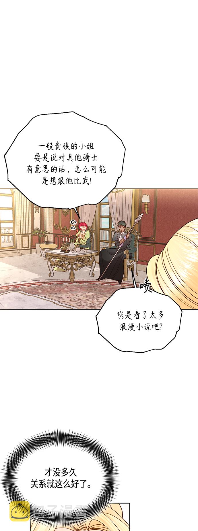 第100话40