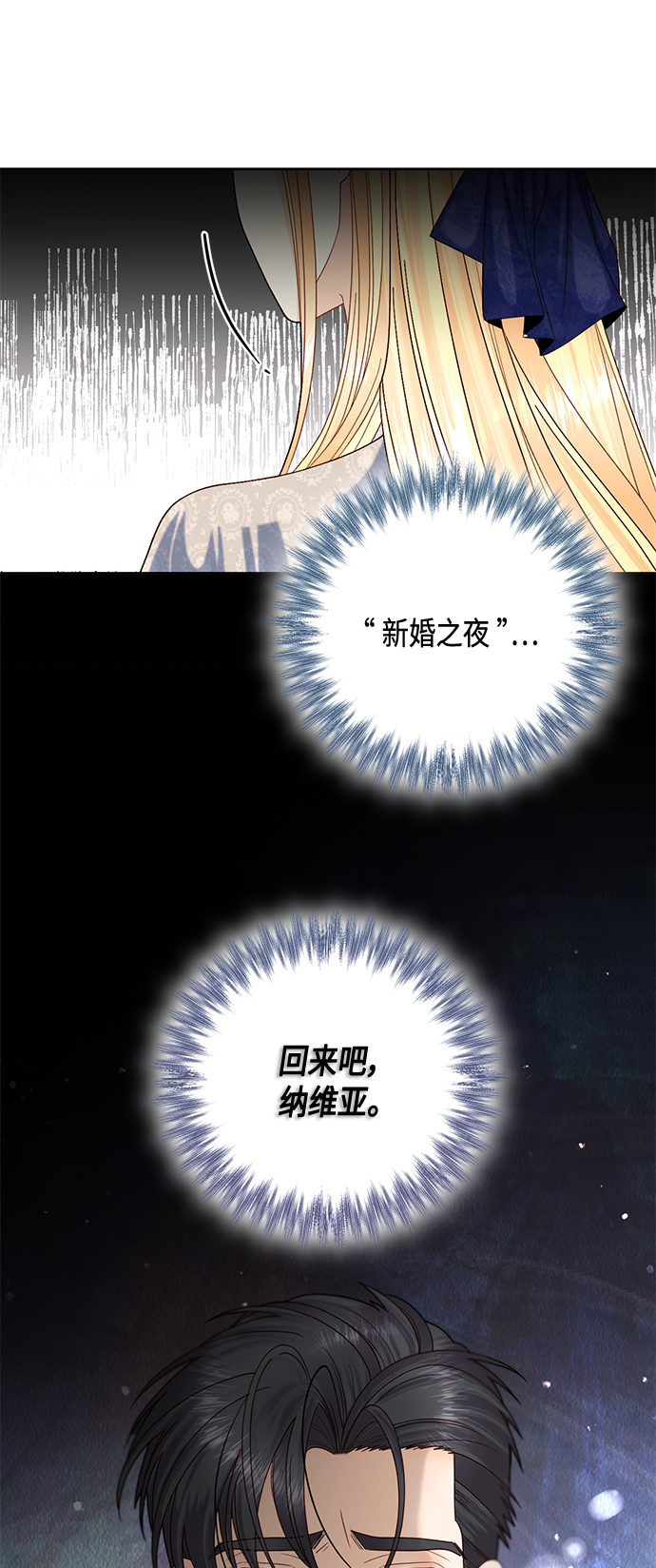 第122话（第2季最终话）15