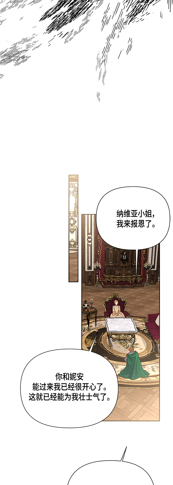 第105话27
