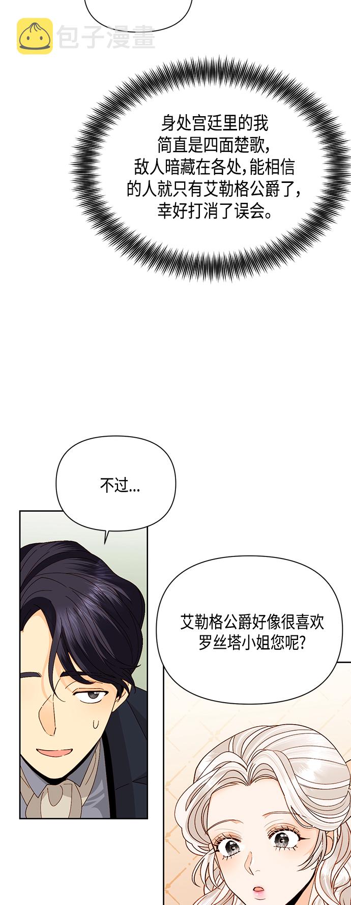 第94话20