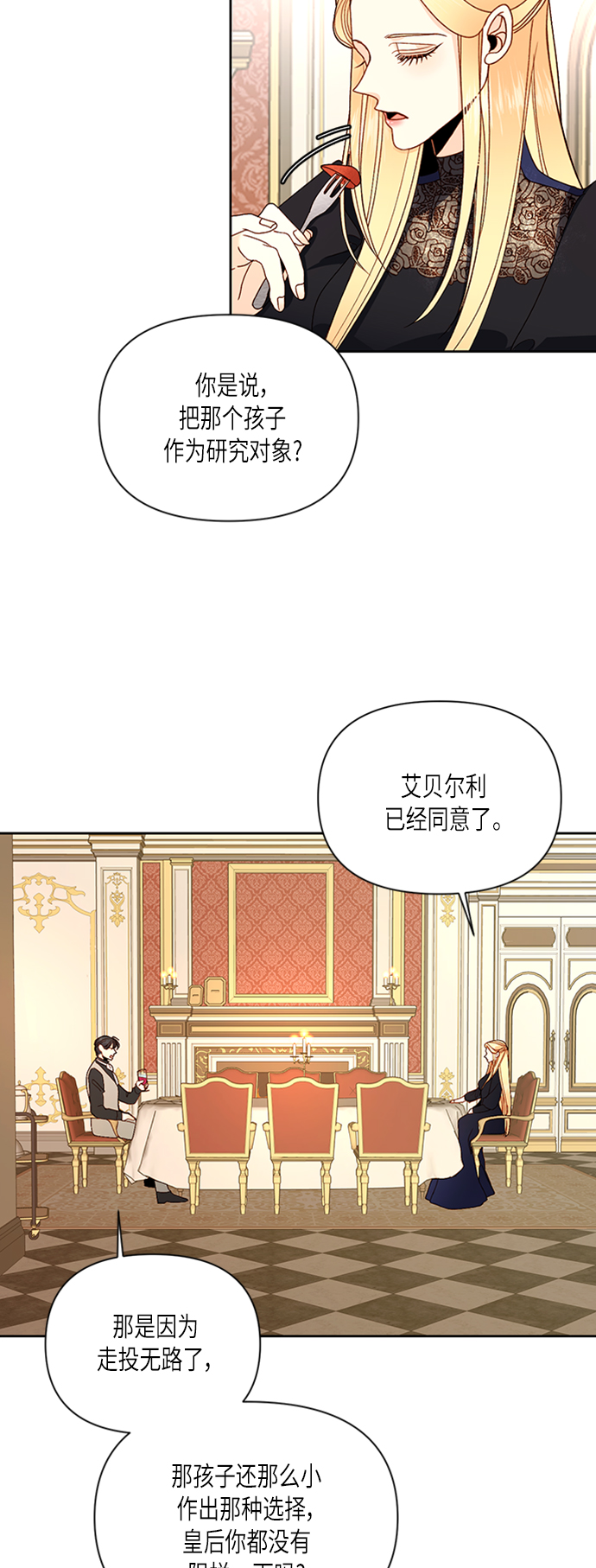 第65话18