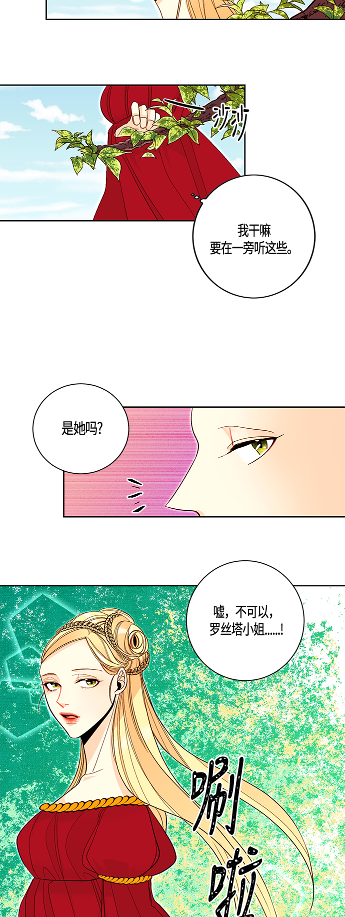 第2话31
