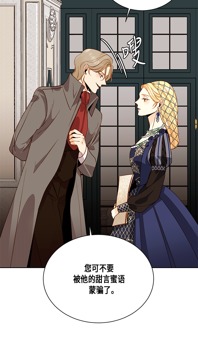 第26话22