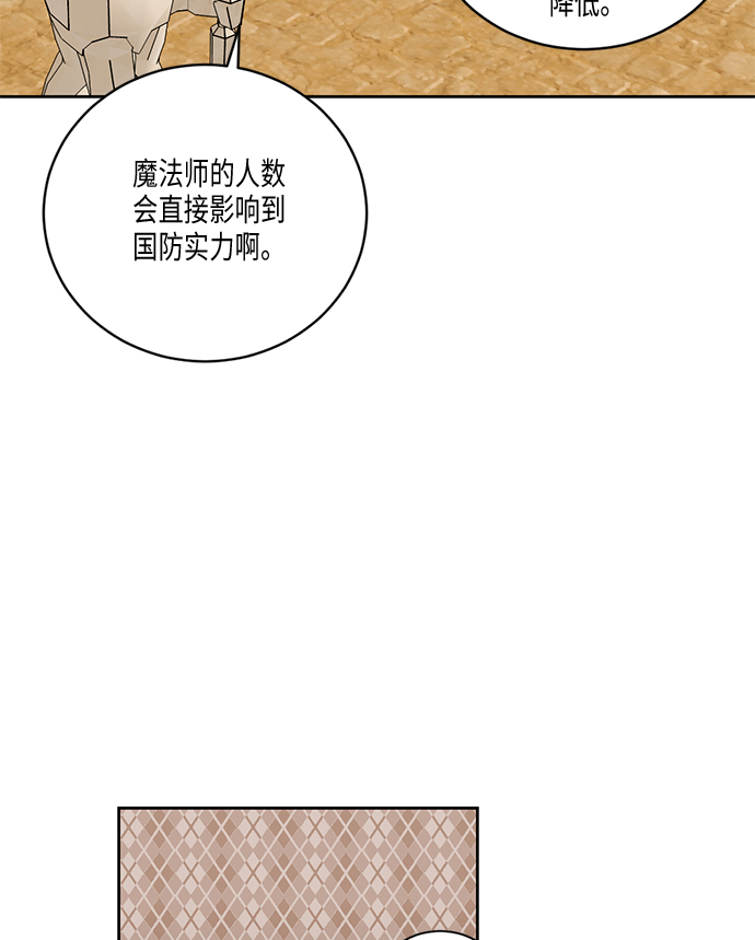 第29话32