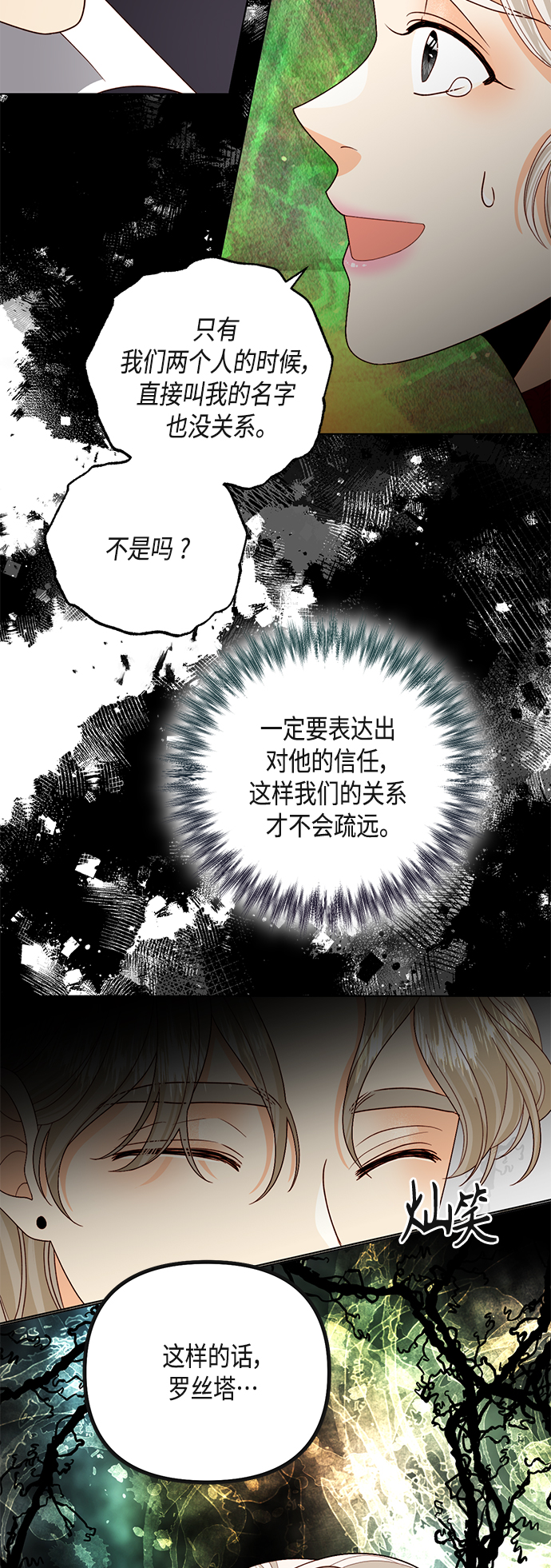 第121话43