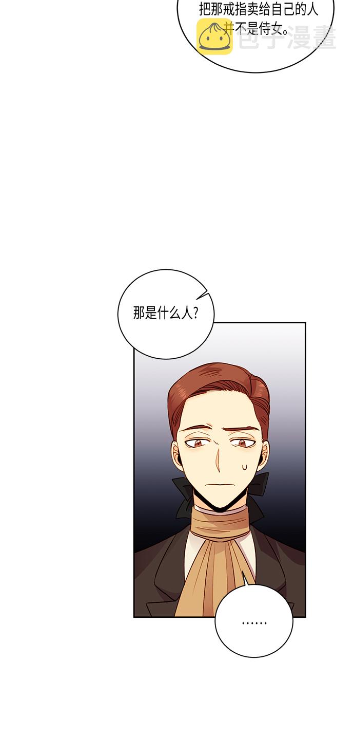 第29话3