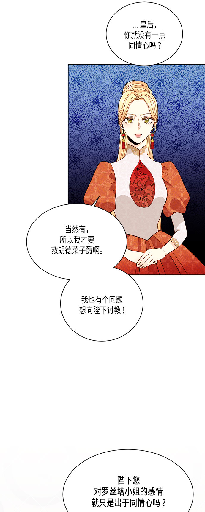 第35话4