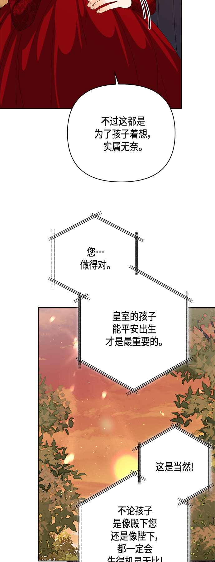 第121话9